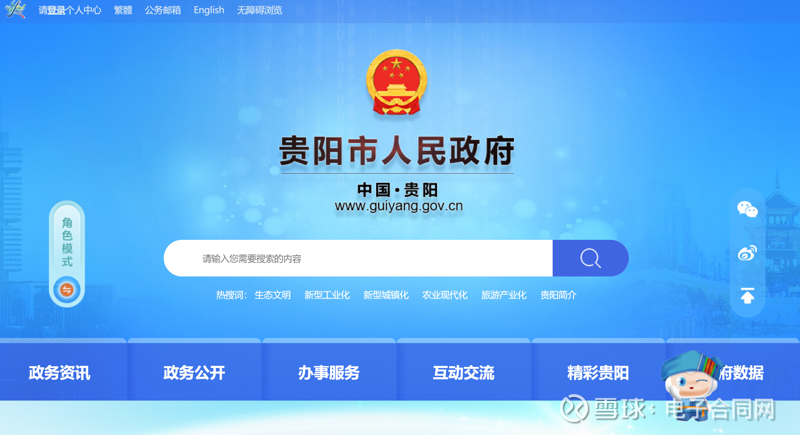 汉图数通科技